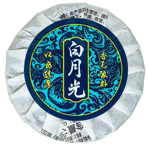 Иссинский чайник Слон радости, 170 мл - фото 4