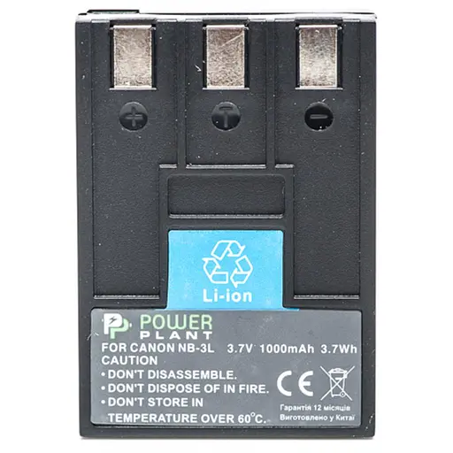 Аккумулятор к фото/видео PowerPlant Canon NB-3L (DV00DV1005) - фото 2