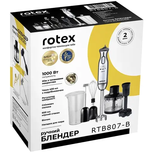 Блендер Rotex RTB 807-B - фото 15
