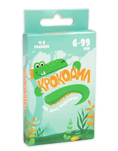 Настільна гра Крокодил, дорожня версія, розважальна, Стратег (українською)