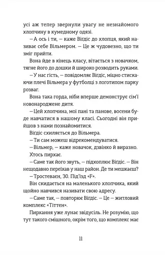 Південь - фото 8