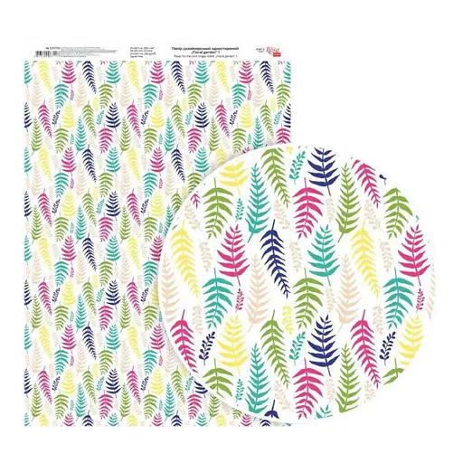 Папір дизайнерський односторонній „Floral garden“ 1 21х29,7см глянцевий 250г/м2 ROSA TALENT