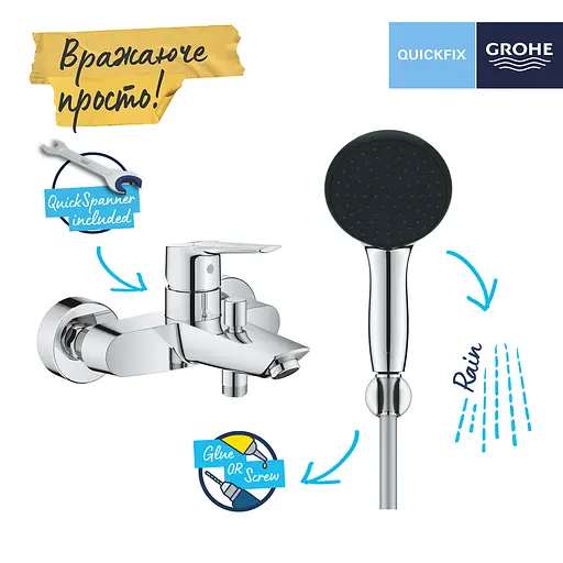 Змішувач для ванни Grohe QuickFix Start 25283002, Хром - фото 6