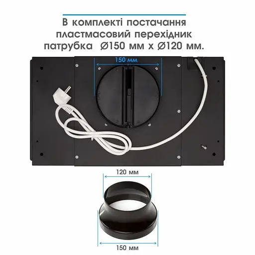 Витяжка ELEYUS UNIA 800 LED 52 BL - фото 9