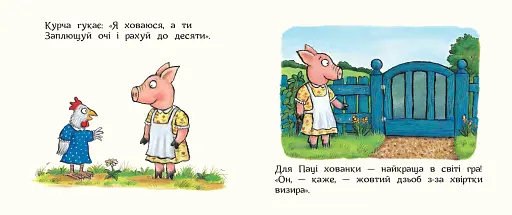 Хованки для паці - фото 2