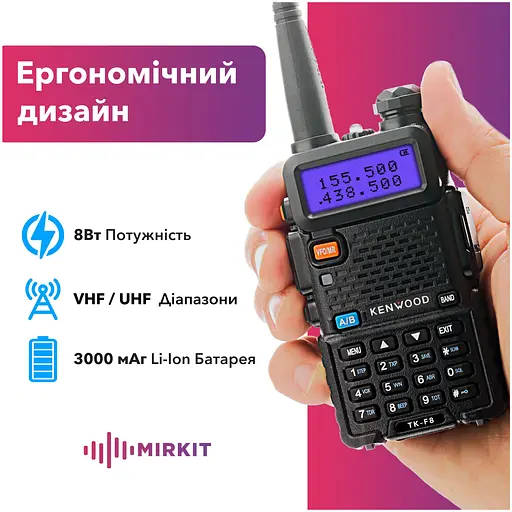 Рація Kenwood TK-F8 DB TURBO 8W Tri-power 3000 mAh + гарнітура С044 (8085) - фото 3