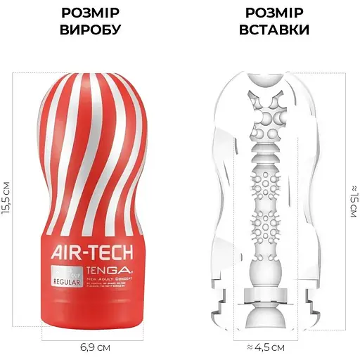 Мастурбатор Tenga Air-Tech Regular - фото 2