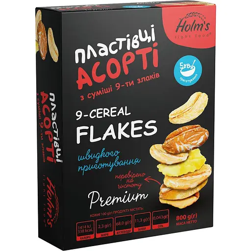 Пластівці Holm's light food Асорті з суміші 9-х злаків 800 г