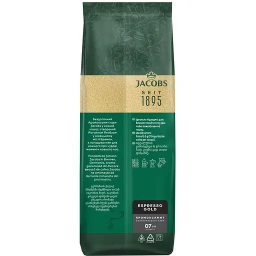 Кава мелена Jacobs Kronung Espresso 200 г - фото 5