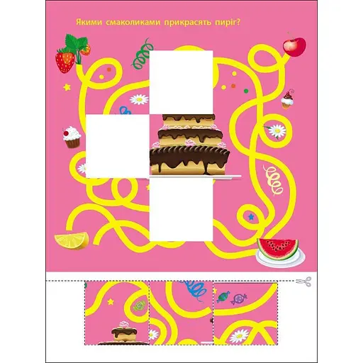 Детская книжка «Лабиринты и раскраски-антистресс» 19804, 16 страниц - фото 5