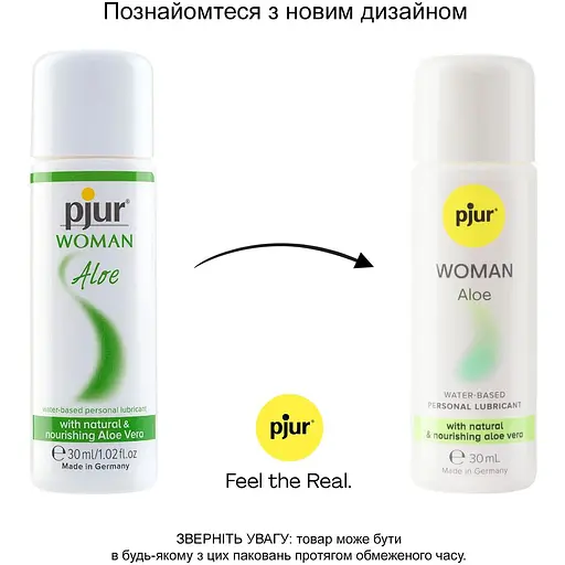 Лубрикант на водній основі Pjur Woman Aloe 30 мл - фото 3