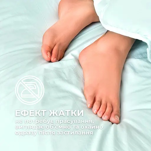 Комплект постільної білизни Ideia Tropical Dream євро (8-36081_м'ята) - фото 5