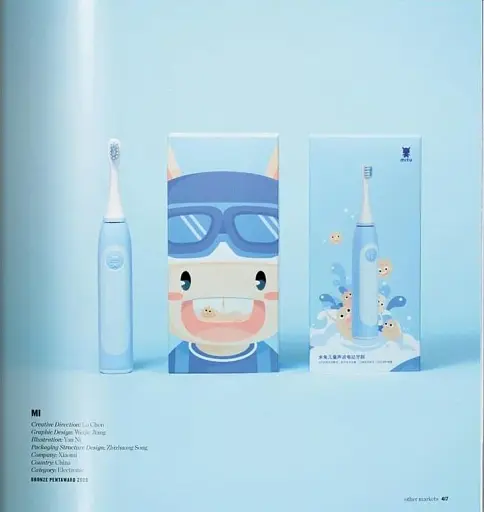 Package Design Book 6 - фото 9