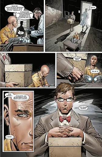 Комікс Northern Lights Громадянська війна. Ініціатива Альтернативна обкладинка Civil War українською мовою C M CW A - фото 4