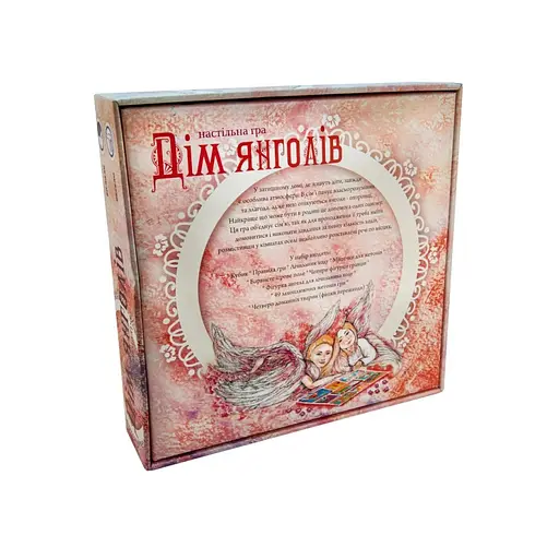 Настільна гра "Будинок ангелів Strateg 30101, 5 дерев'яних фігурок - фото 3