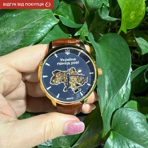 Годинник Besta Skeleton UA - фото 13