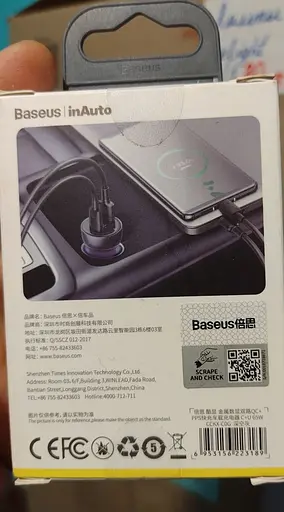 Автомобільний зарядний пристрій Baseus 65 W Dual Quick Charger з екраном type-c + usb - фото 6