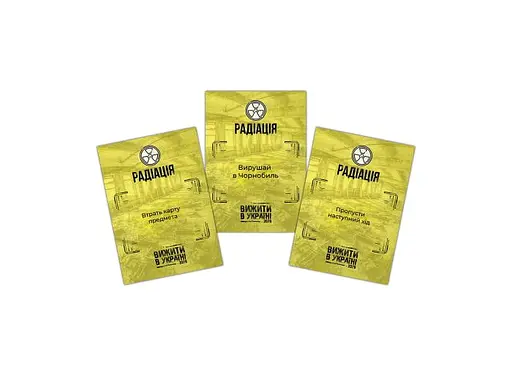 Настольная игра PlayRoom Выжить в Украине 2079 (укр.) (ВР_ВВУ) - фото 12