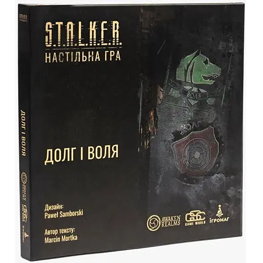 Настольная игра Игромаг S.T.A.L.K.E.R. Долг и Свобода (S.T.A.L.K.E.R. Duty & Freedom Factions Pack) (укр.) - фото 1