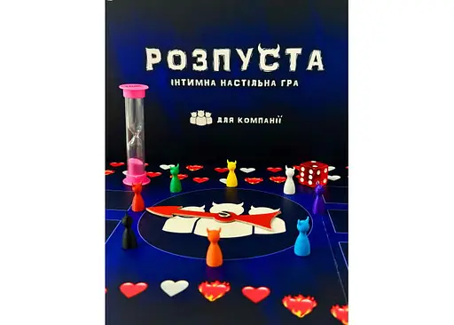 Настільна гра Точка Games Розпуста для компанії (укр.) (ВР_РДК) - фото 6