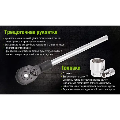 Набір головок Alloid 19-50 мм 3/4, 17 предметів (НГ-6017М) - фото 12