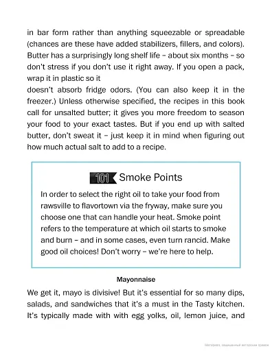 Tasty Ultimate Cookbook - фото 14