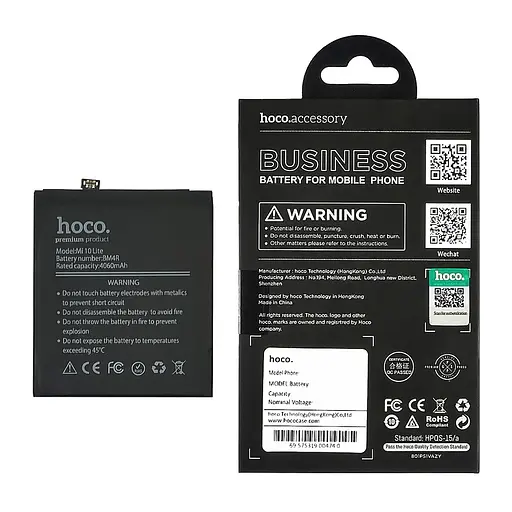 Акумулятор Hoco BM4R для Xiaomi Mi 10 Lite - фото 2