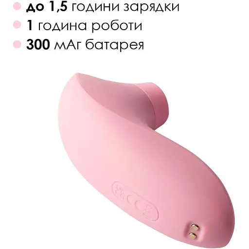 Вакуумний стимулятор Svakom Pulse Lite Neo Pale Rosette - фото 6