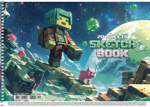Комплект 3 шт. альбомів для малювання. Альбом Школярик А4 20 арк. 100г/м2 8535 4823088244007 - фото 4