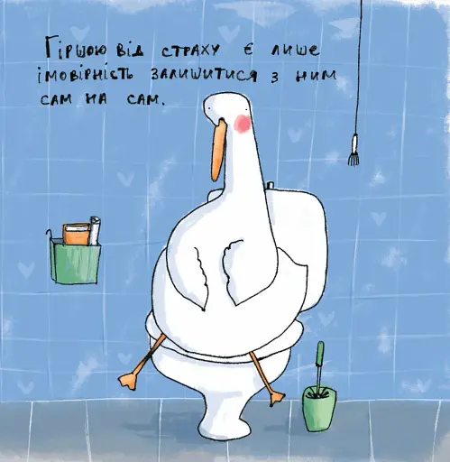 Гусь не боїться павуків - фото 4