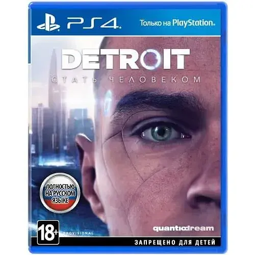 Гра Detroit Become Human/Стати людиною (російська версія) (PS4)