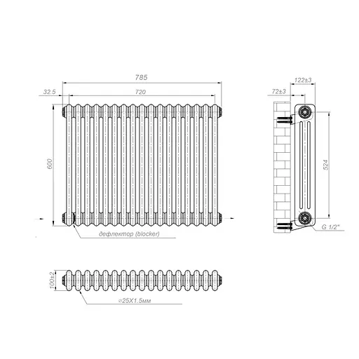 Вертикальний радіатор Navin Calidum 3-17 785х600, anticor, білий 10-012033-4880, Білий - фото 7
