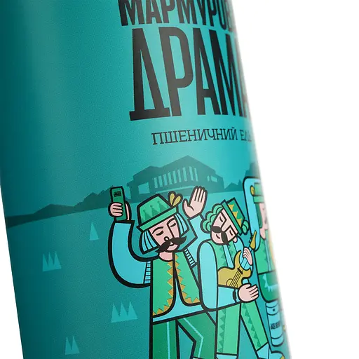 Пиво Jager Brewery Мармурова Драма світле 4.3% 0.5 л з/б - фото 5