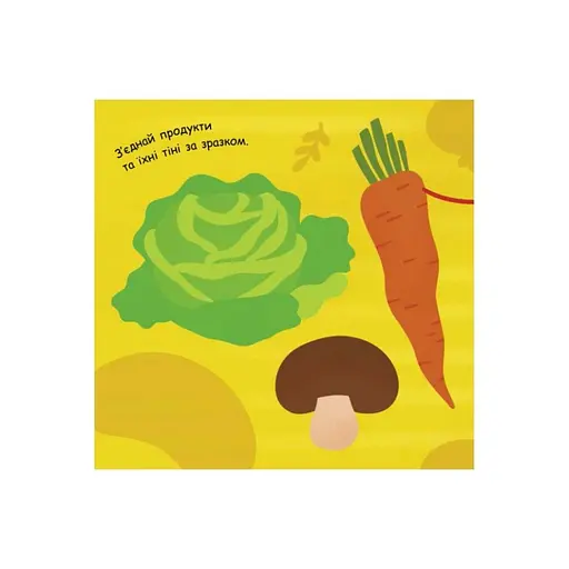 Раскраска с заданиями "От грушек до ватрушек" 931008, 12 страниц - фото 3