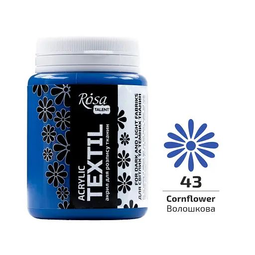 Фарба акрилова для тканин Волошкова (43) 80 мл Rosa Talent - фото 1