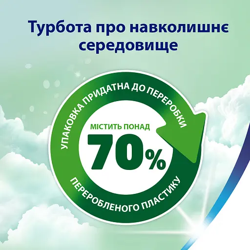 Туалетная бумага Zewa Deluxe Лаванда трехслойная 16 рулонов - фото 9