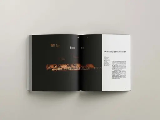 Велорух - фото 2