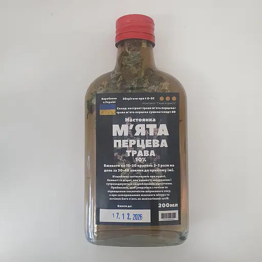 Настоянка на траві м'яти перцевої 200 мл - фото 1