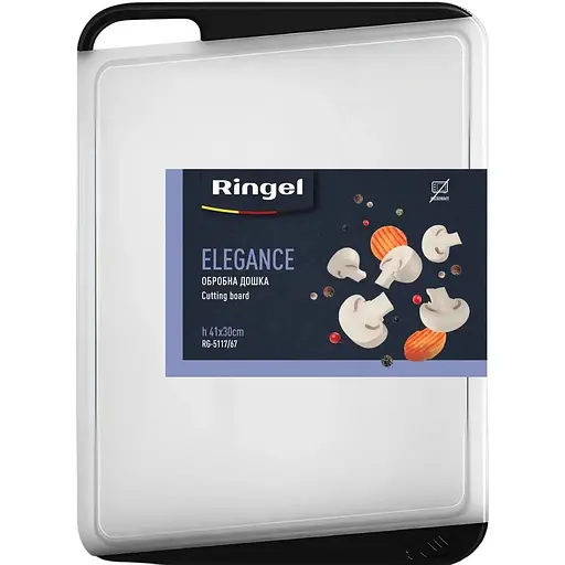 Доска разделочная Ringel Elegance полипропиленовая 41х30 см (RG-5117/67)