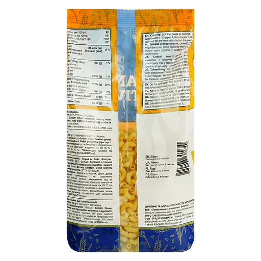 Макаронные изделия Grano Nativo Рожки 400 г - фото 2