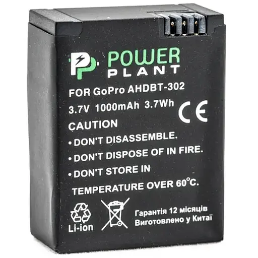 Акумулятор PowerPlant для GoPro AHDBT-302 1000mAh