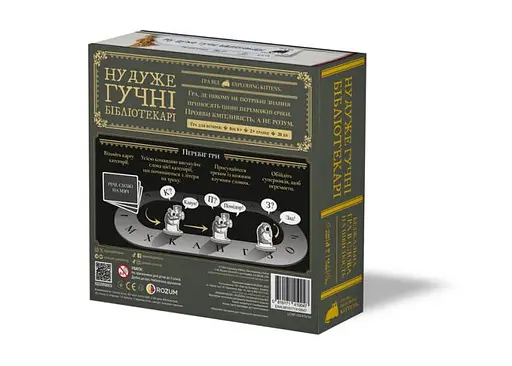 Настольная игра Rozum Ну очень громкие библиотекари (Really Loud Librarians) (укр.) (R088UA) - фото 3