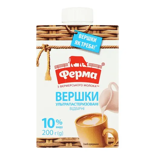Сливки Ферма Отборные 10% ультрапастеризованные 200 г