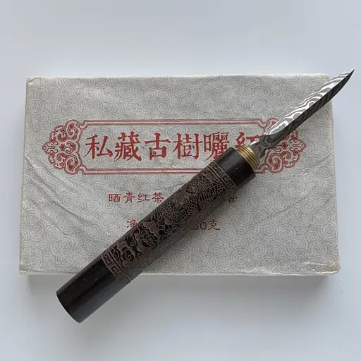 Красный чай Солнечный загар древних деревьев 2021 год 250 г