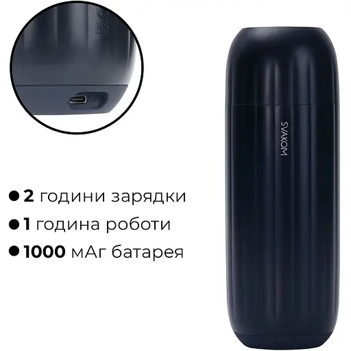Інтерактивний смарт-мастурбатор з вібрацією та посмоктуванням Svakom Sam Neo 2 - фото 7