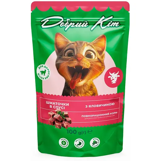 Вологий корм Добрий Кіт з яловичиною 100 г