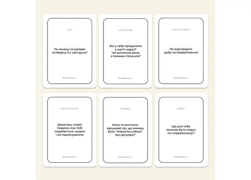 Настільна гра Memogames Між нами: познайомимось (укр.) (0037) - фото 4