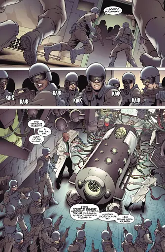 Дивовижна Людина-Павук. Останнє Бажання - фото 3