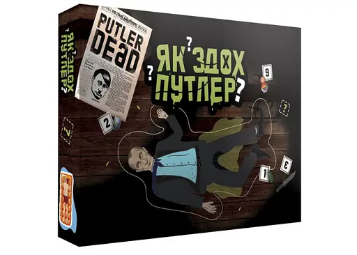 Настольная игра PlayRoom Как сдох Путлер? (укр.) (ВР_КСП)