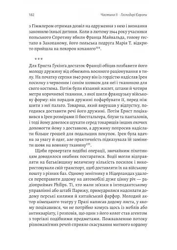 Мобілізована нація. Німецька війна 1939–1945 - фото 16